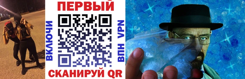 Амфетамин Premium  Купить  Дмитров 