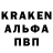 ТГК жижа Barviha_Rp