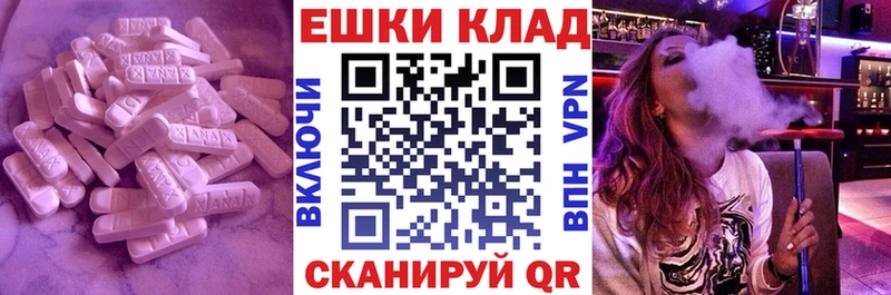 ЭКСТАЗИ XTC  Купить где  Дмитров 