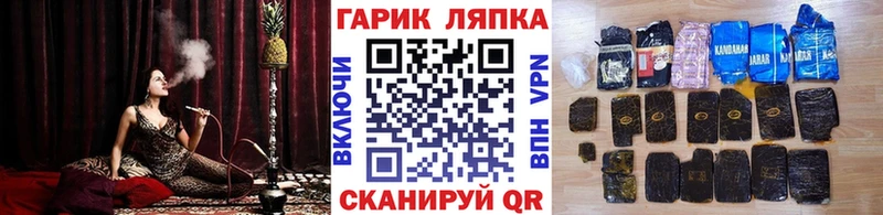 Купить закладки  Дмитров  ГАШ Premium 