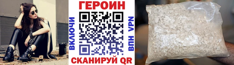 Купить где  Дмитров  ГЕРОИН гречка 