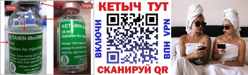 КЕТАМИН ketamine  Купить  Дмитров 