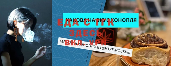 прущие грибы Зеленодольск