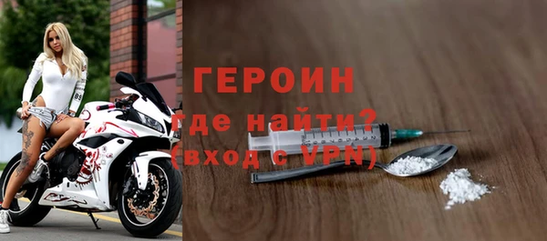 прущие грибы Зерноград