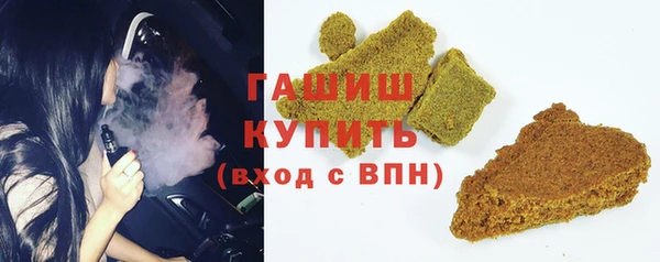 сатива Зеленокумск