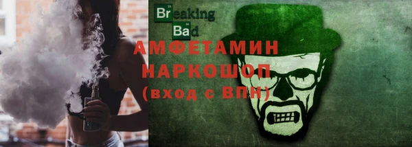 прущие грибы Зерноград