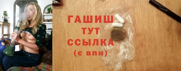 прущие грибы Зеленодольск