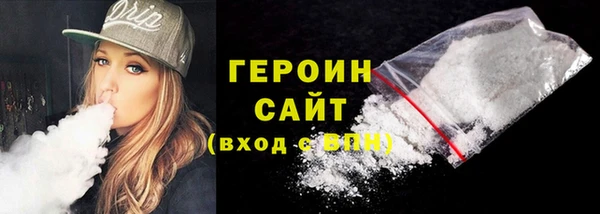 прущие грибы Зеленодольск