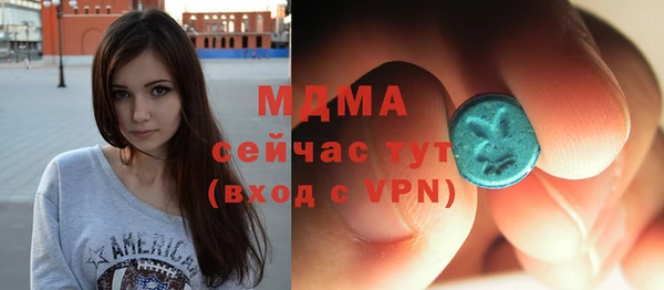 сатива Зеленокумск