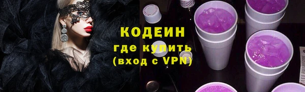 прущие грибы Зерноград