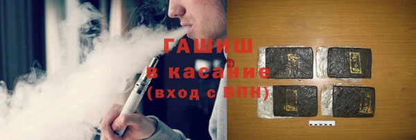 сатива Зеленокумск