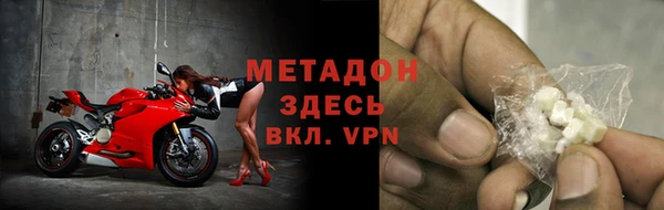 прущие грибы Зеленодольск