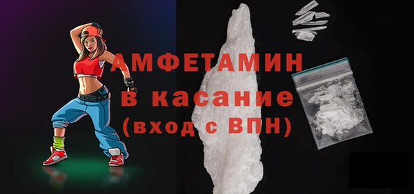 прущие грибы Зеленодольск