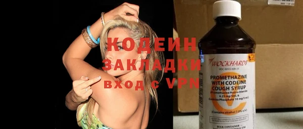 сатива Зеленокумск