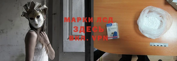 сатива Зеленокумск