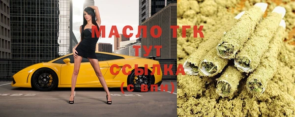 сатива Зеленокумск