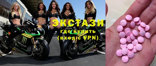 сатива Зеленокумск