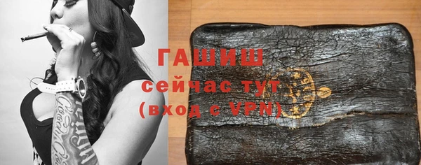 прущие грибы Зерноград