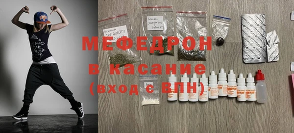 сатива Зеленокумск