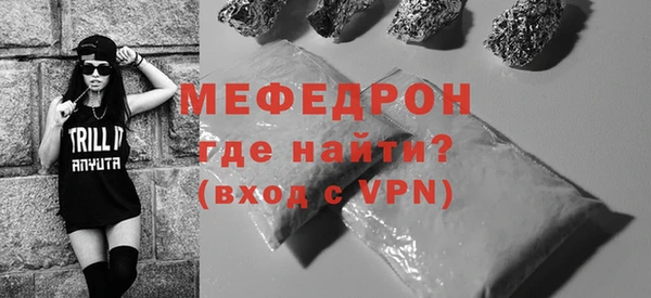 прущие грибы Зеленодольск
