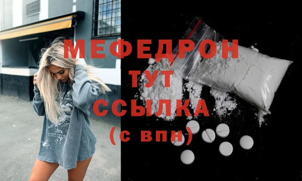 прущие грибы Зерноград