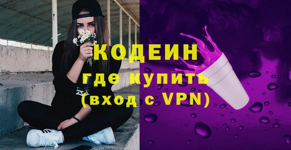 прущие грибы Зеленодольск