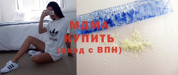 прущие грибы Зерноград