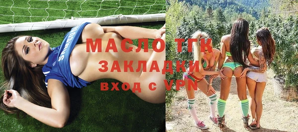 прущие грибы Зерноград