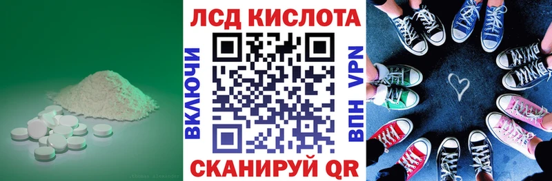 Лсд 25 экстази ecstasy  Купить закладки  Дмитров 