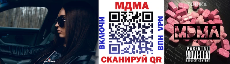 Купить  Дмитров  МДМА молли 