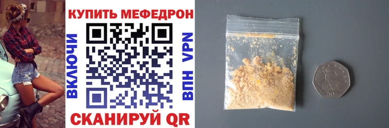 МЯУ-МЯУ мяу мяу  Купить закладки  Дмитров 
