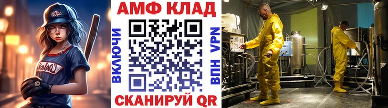 Купить где  Дмитров  Первитин витя 
