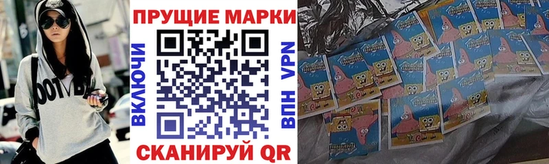 Купить закладки  Дмитров  Марки N-bome 1,8мг 