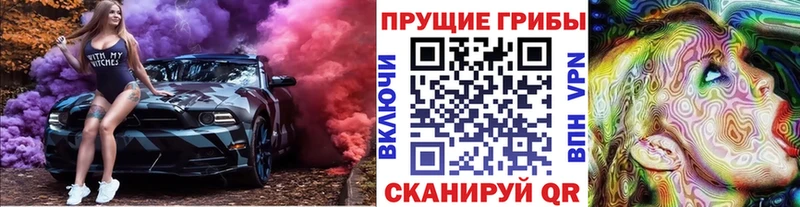 Псилоцибиновые грибы мухоморы  Купить  Дмитров 